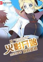 Blacksmiths from Hokage