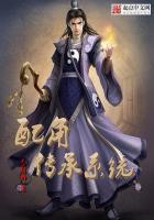 Supporting role inheritance system